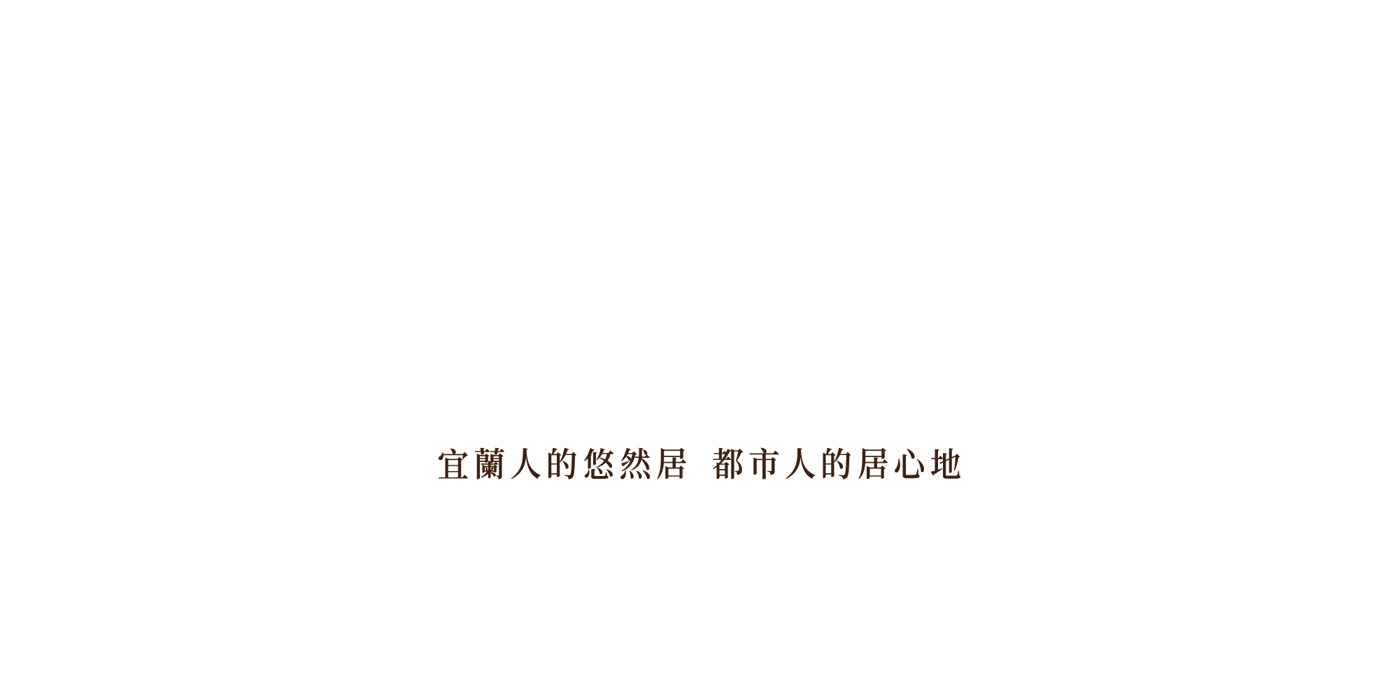 接待中心 / 介壽路 & 介壽一路口